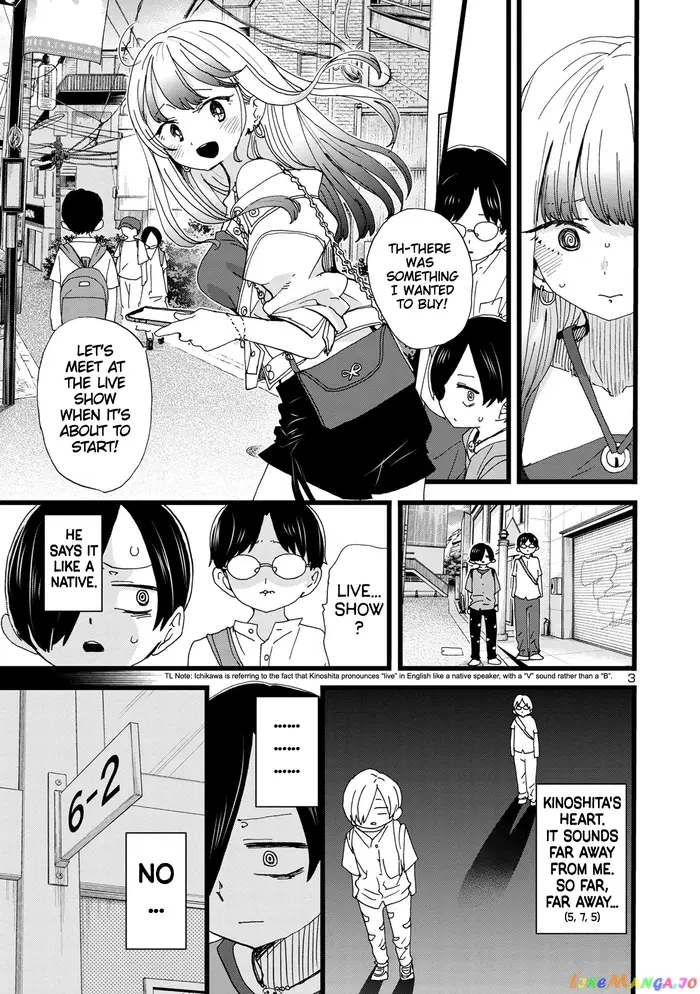 The Dangers in My Heart Chapter 118 image 04_optimized
